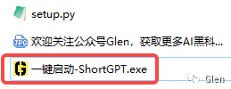 AI杀疯了 | AI自动生成短视频ShortGPT AI杀疯了 | AI自动生成短视频ShortGPT